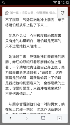 齐发国际官网网站